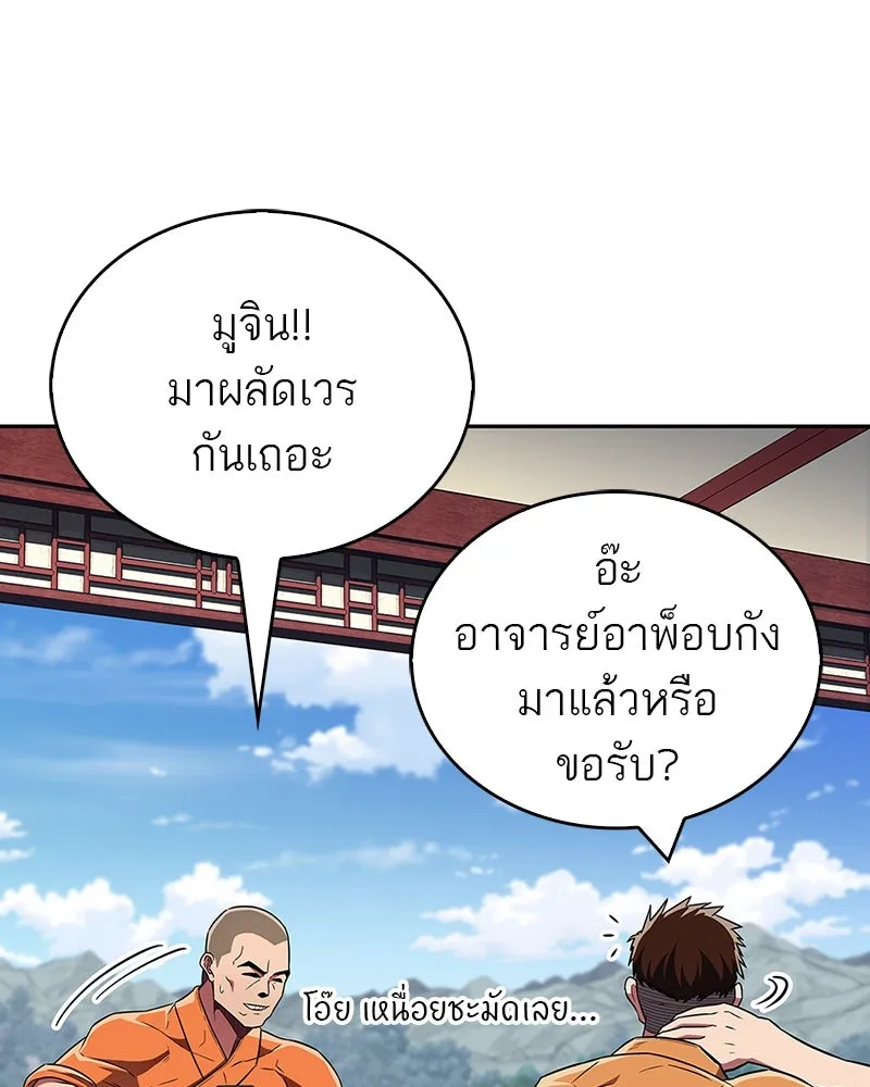 หน้า 124