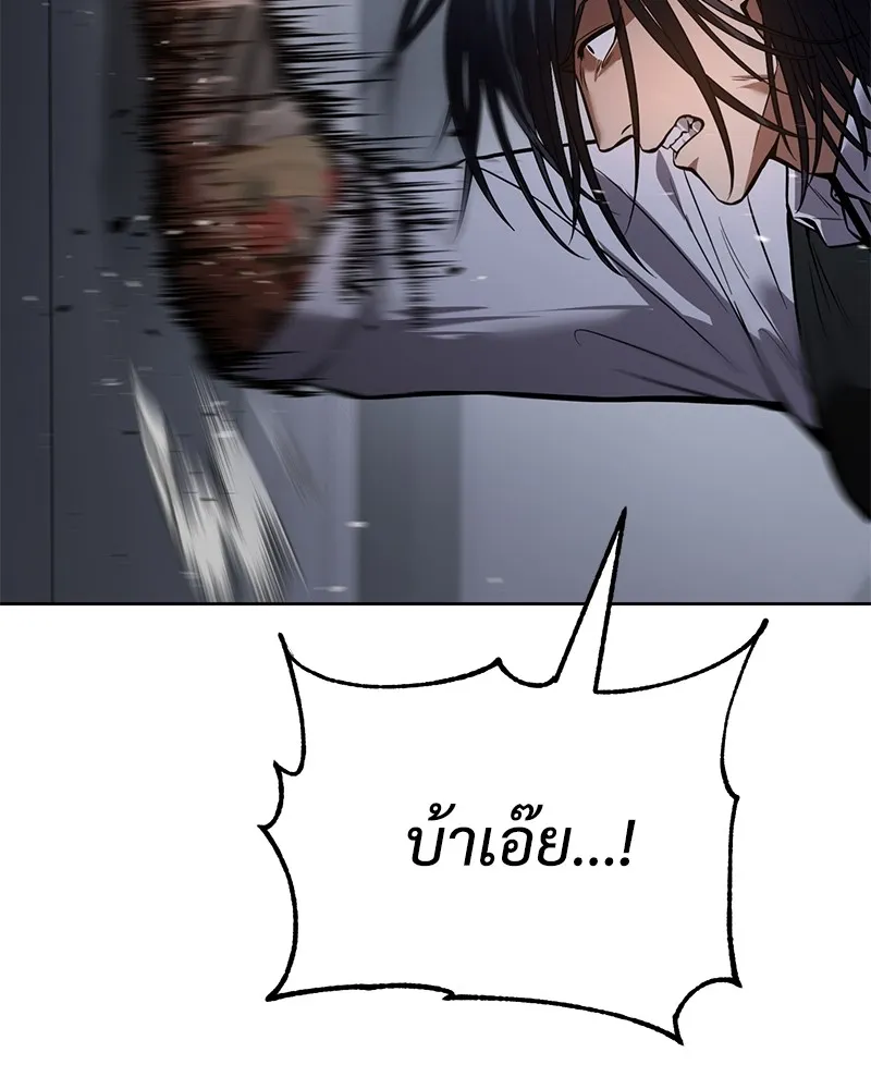 หน้า 101