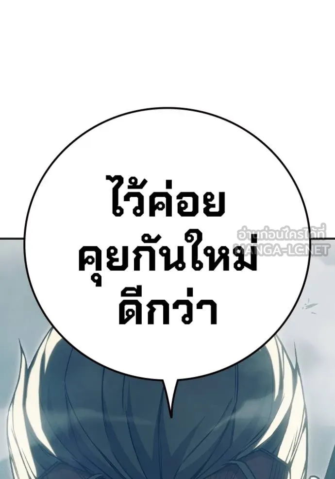 หน้า 147