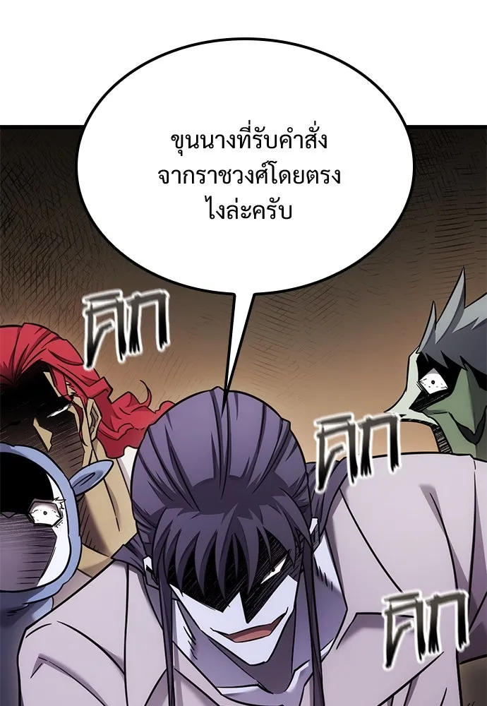 หน้า 82