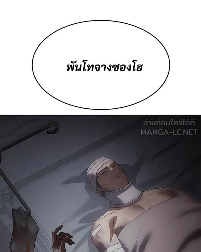 หน้า 192