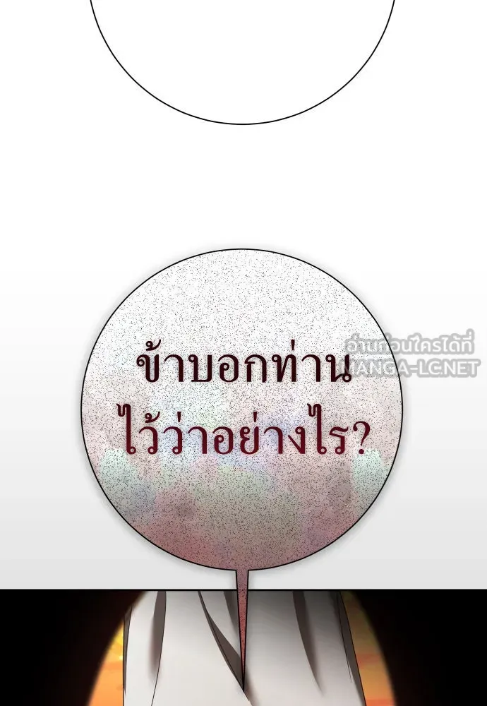 หน้า 138