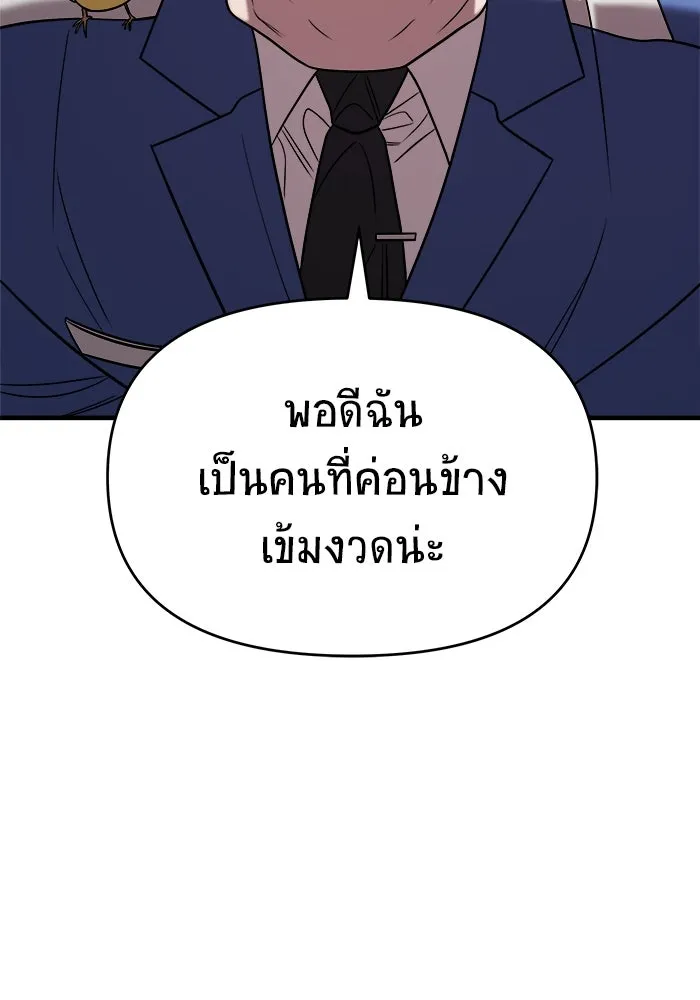 หน้า 95