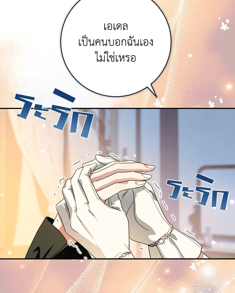 หน้า 163
