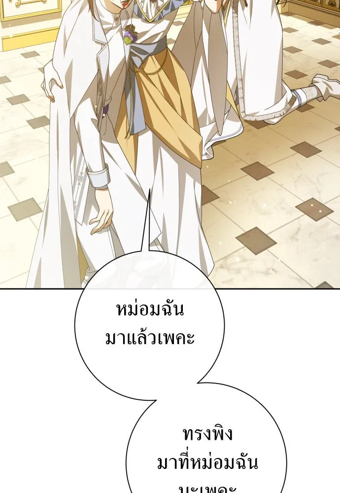 หน้า 67