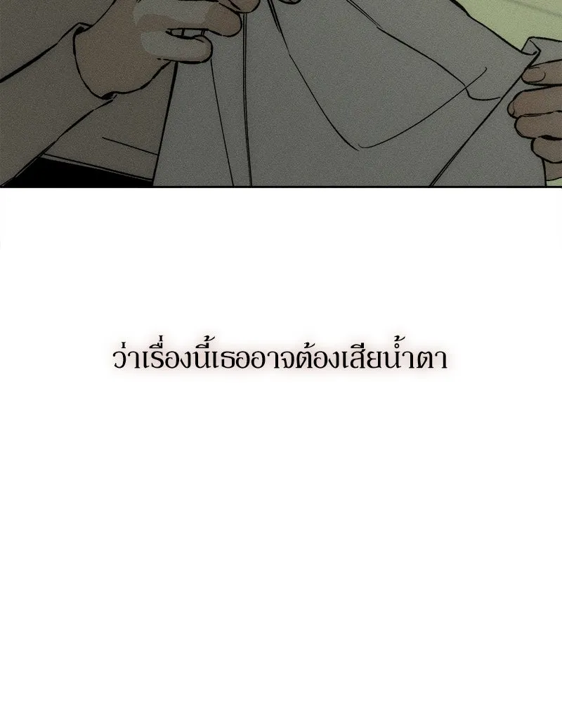 หน้า 173