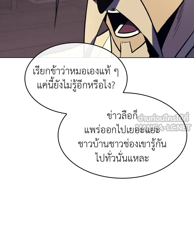 หน้า 162