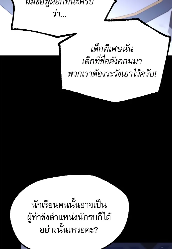 หน้า 118