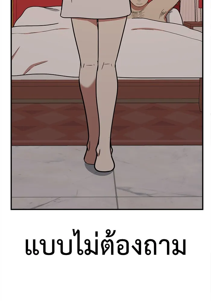 หน้า 73