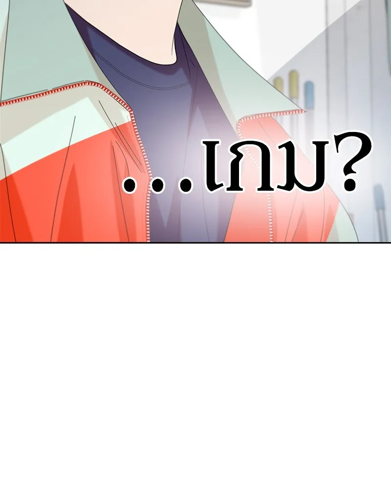 หน้า 101