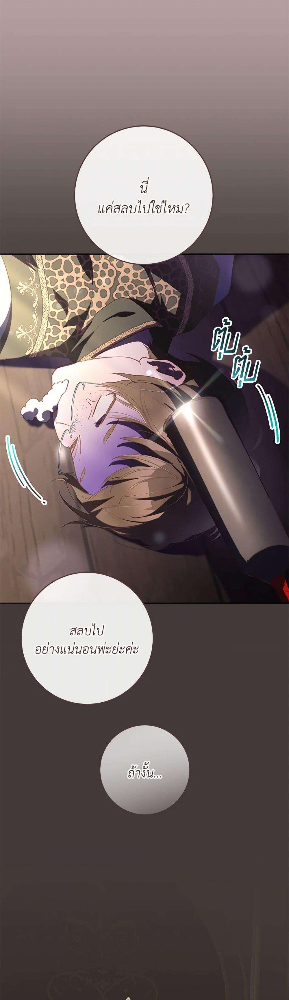หน้า 41