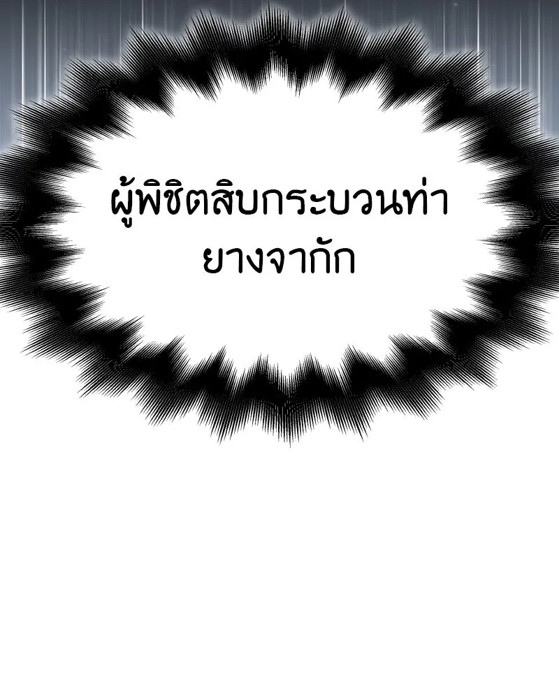 หน้า 242