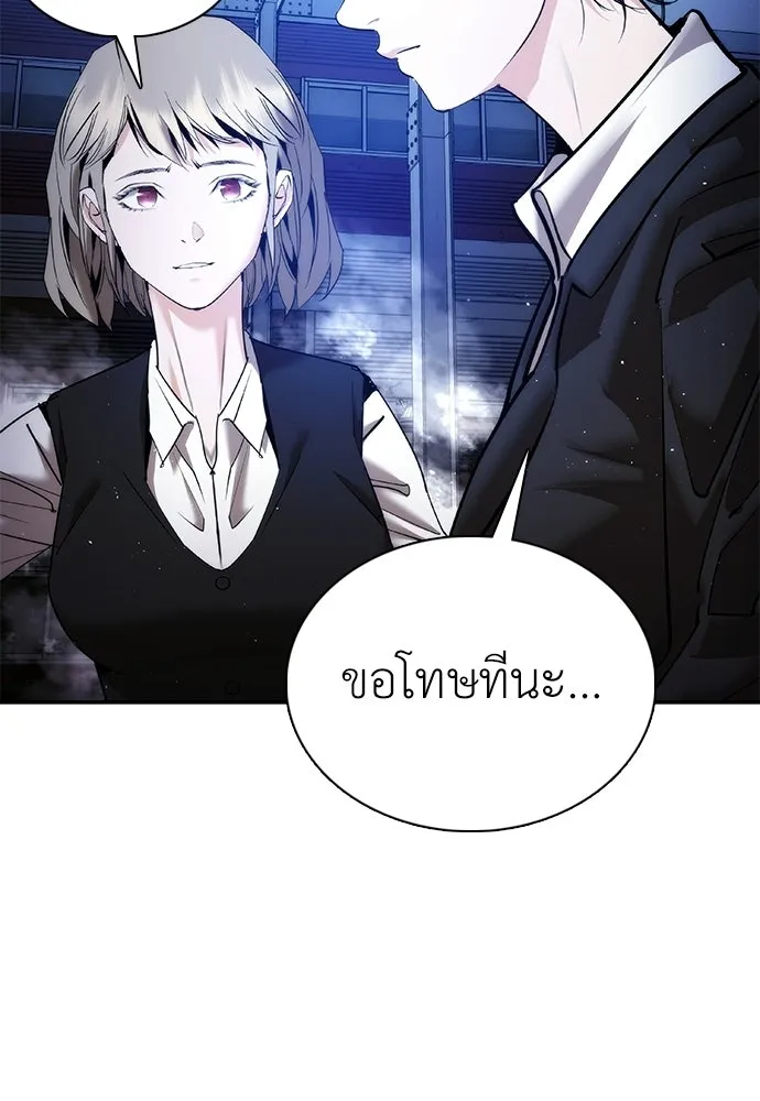 หน้า 151