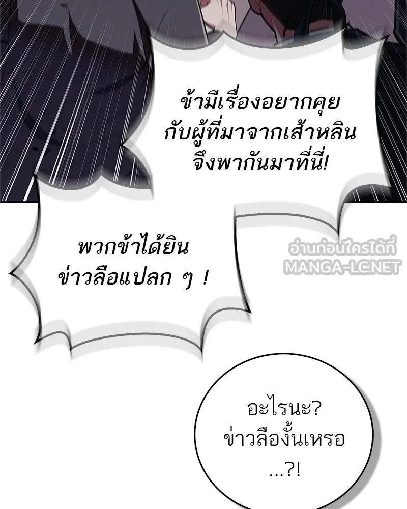 หน้า 111