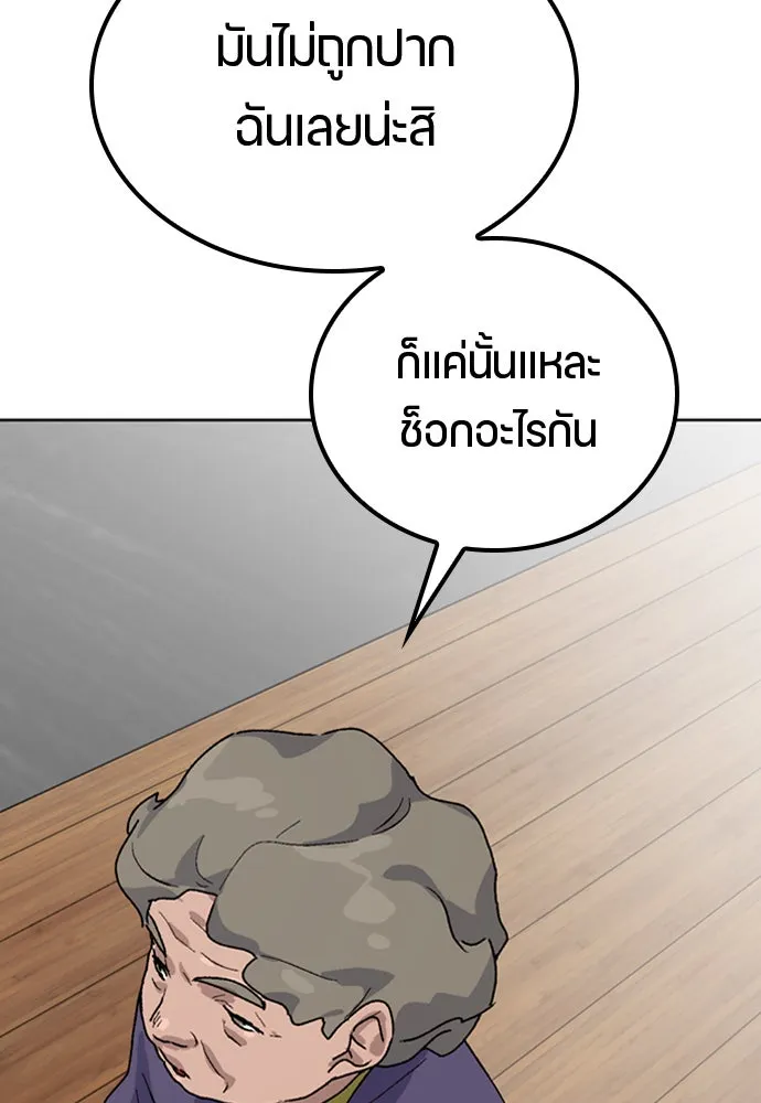 หน้า 133