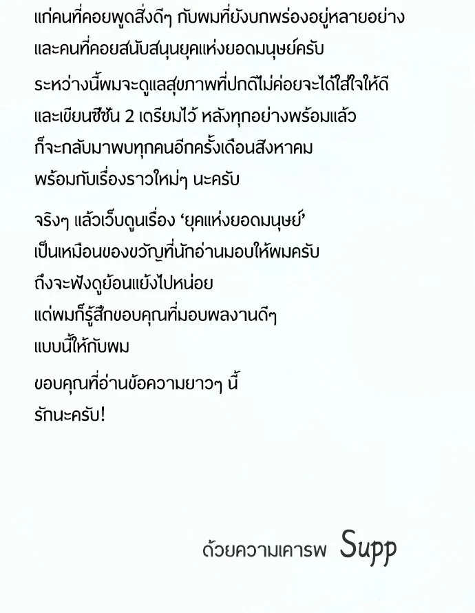 หน้า 91