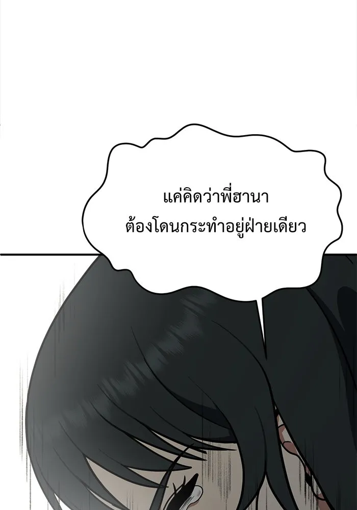 หน้า 125