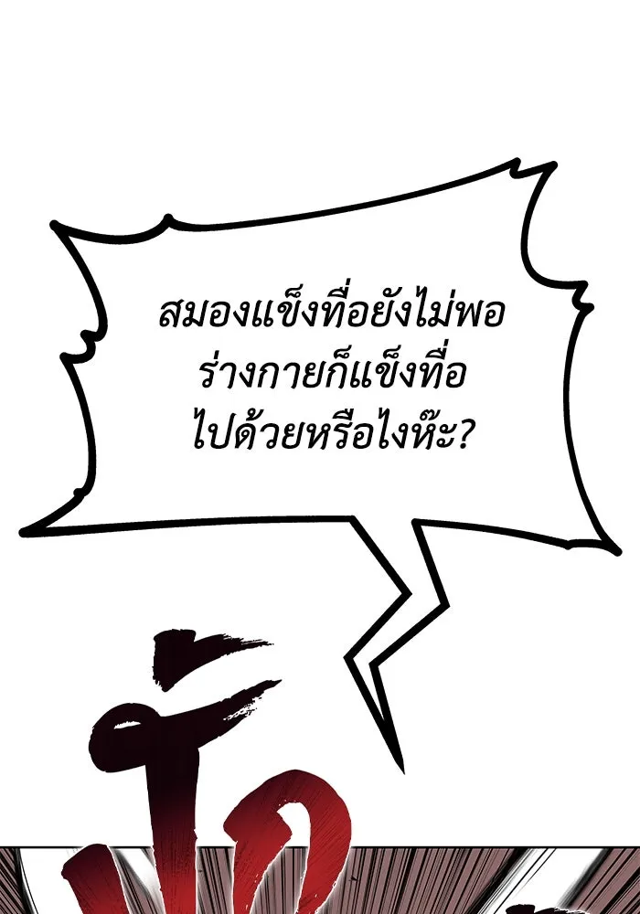 หน้า 92