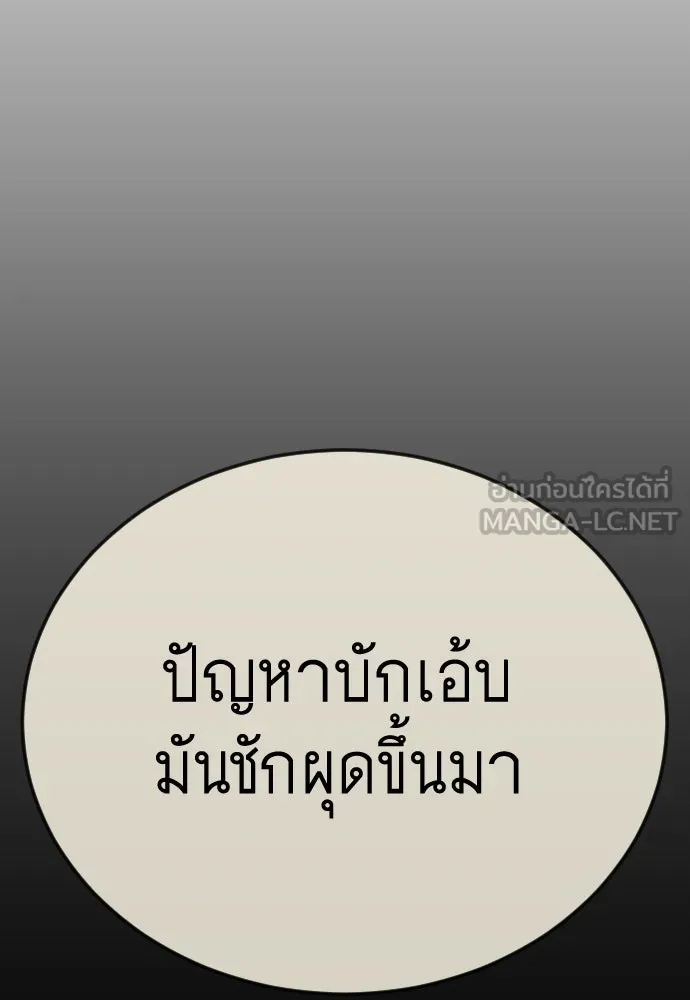 หน้า 159