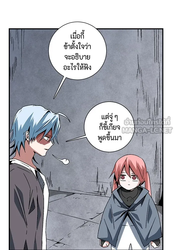 หน้า 69