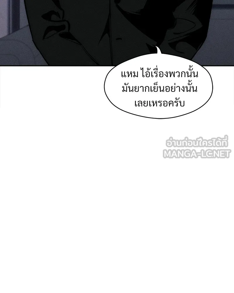 หน้า 120