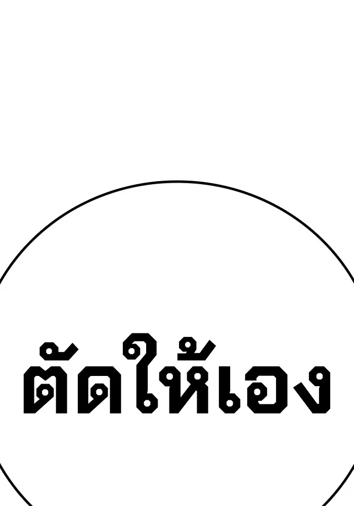 หน้า 206