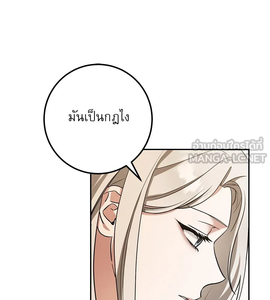 หน้า 123