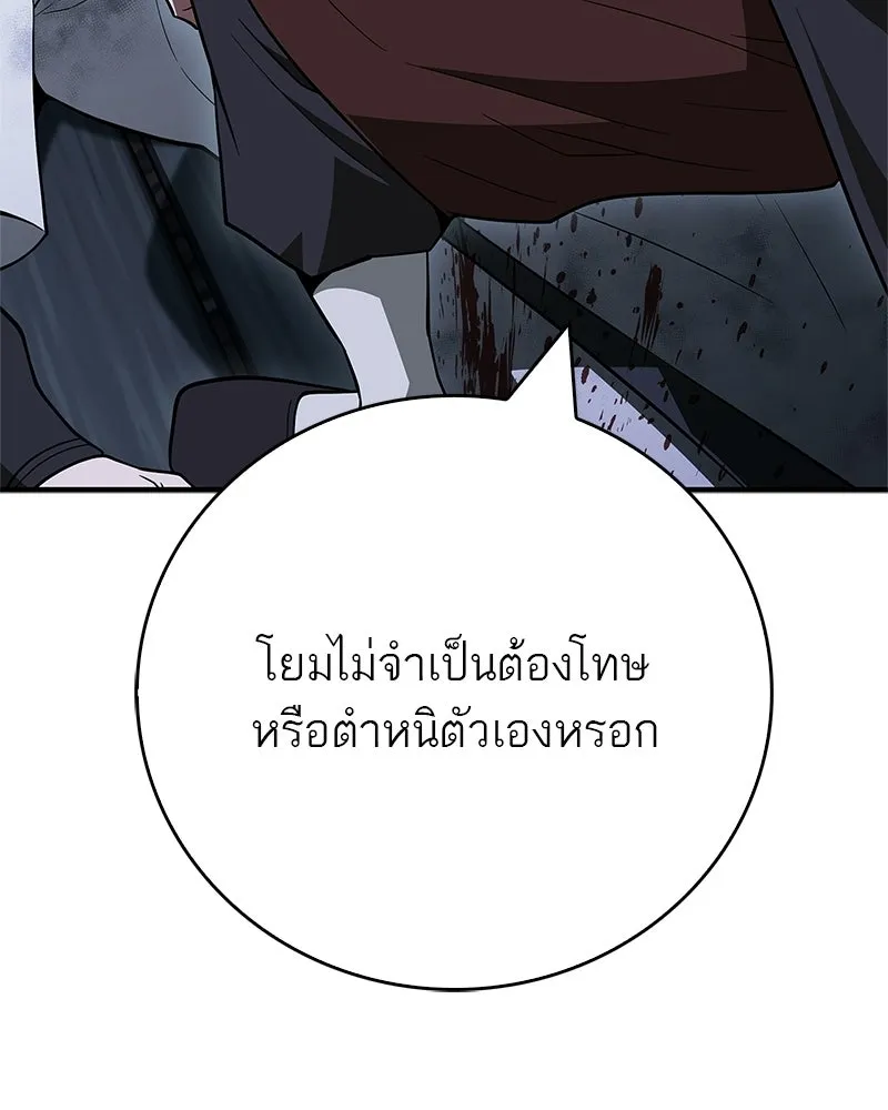 หน้า 133
