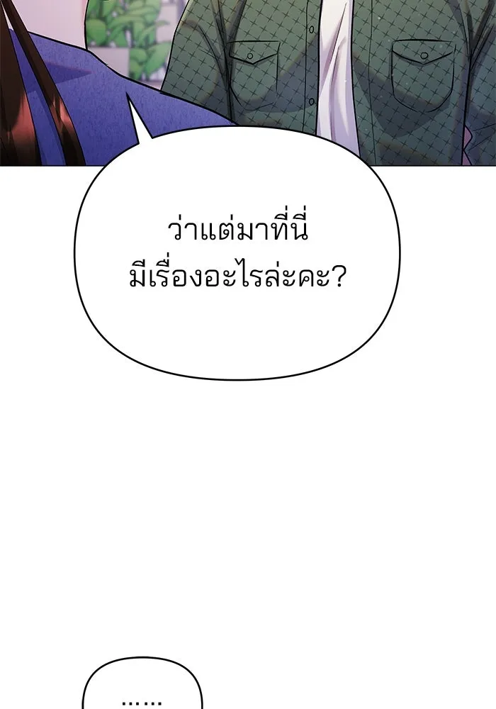 หน้า 92