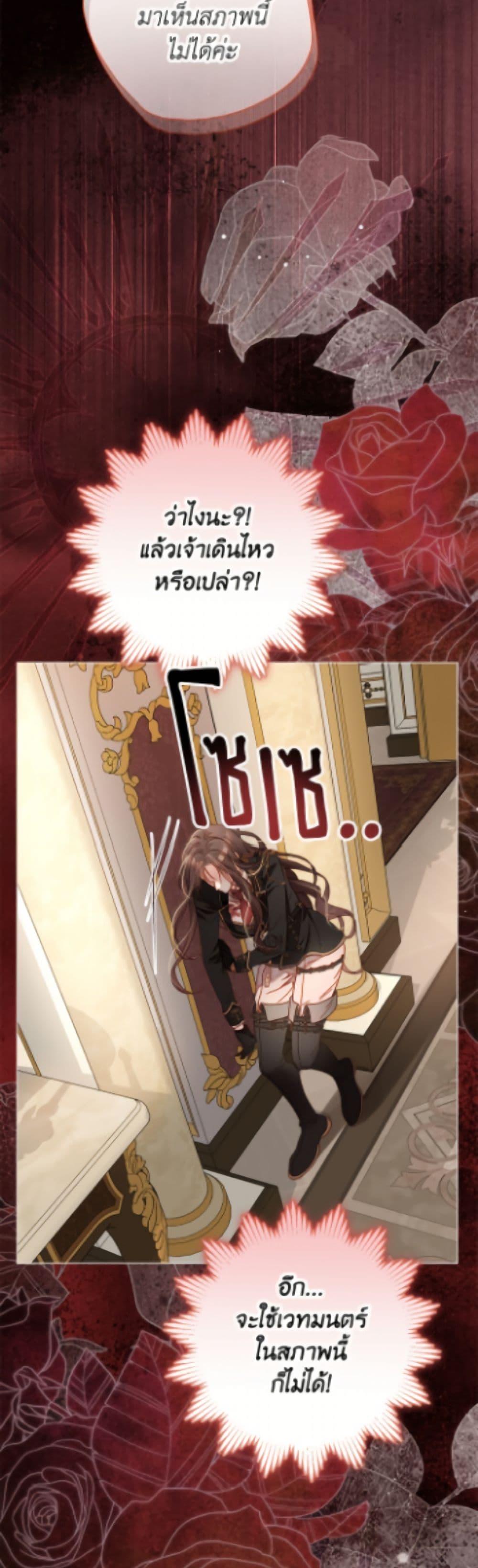 หน้า 49