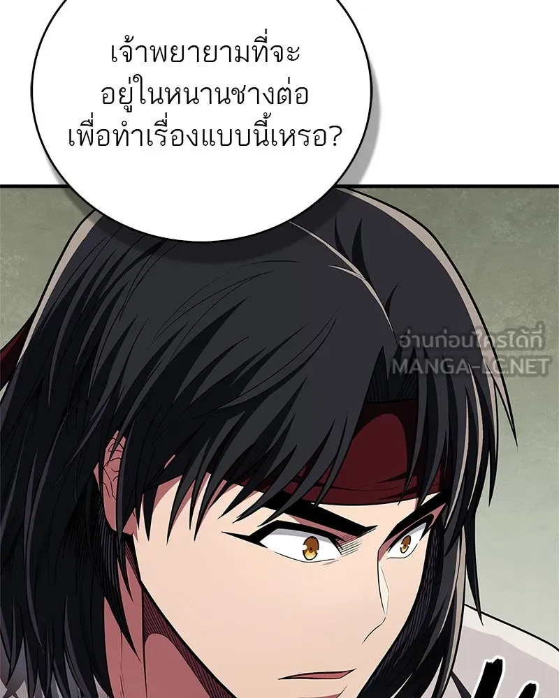 หน้า 93