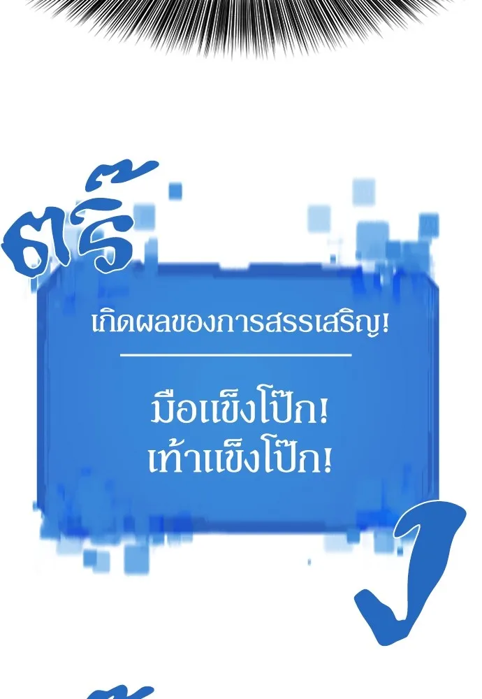 หน้า 131