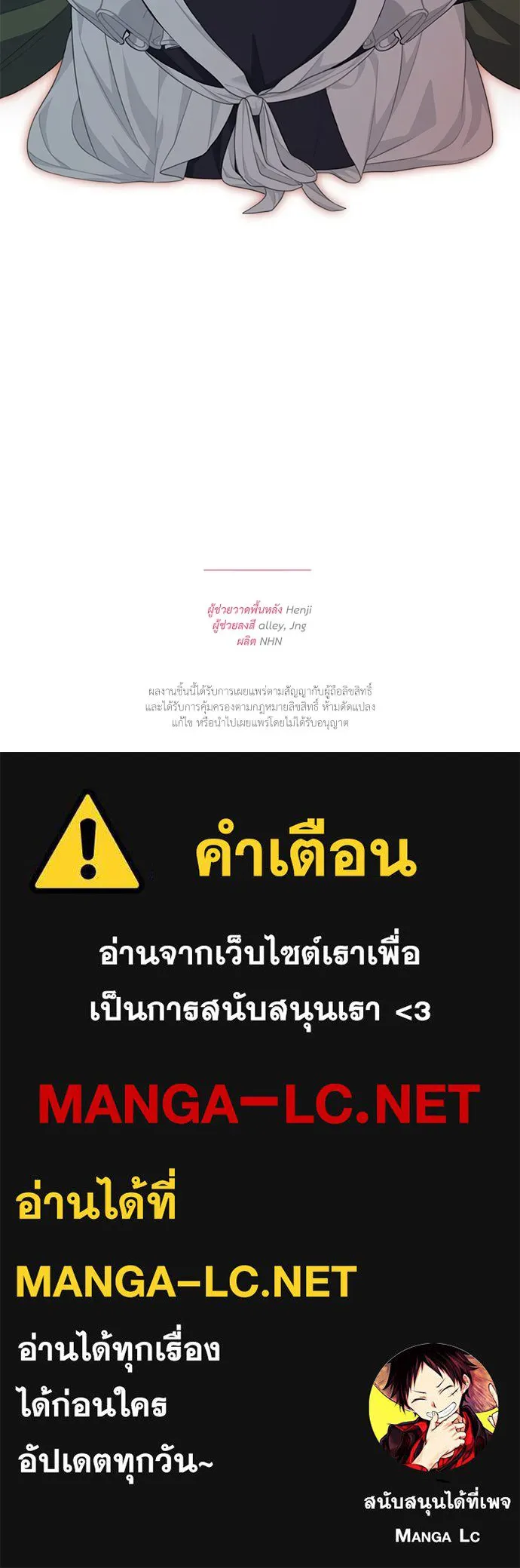 หน้า 120