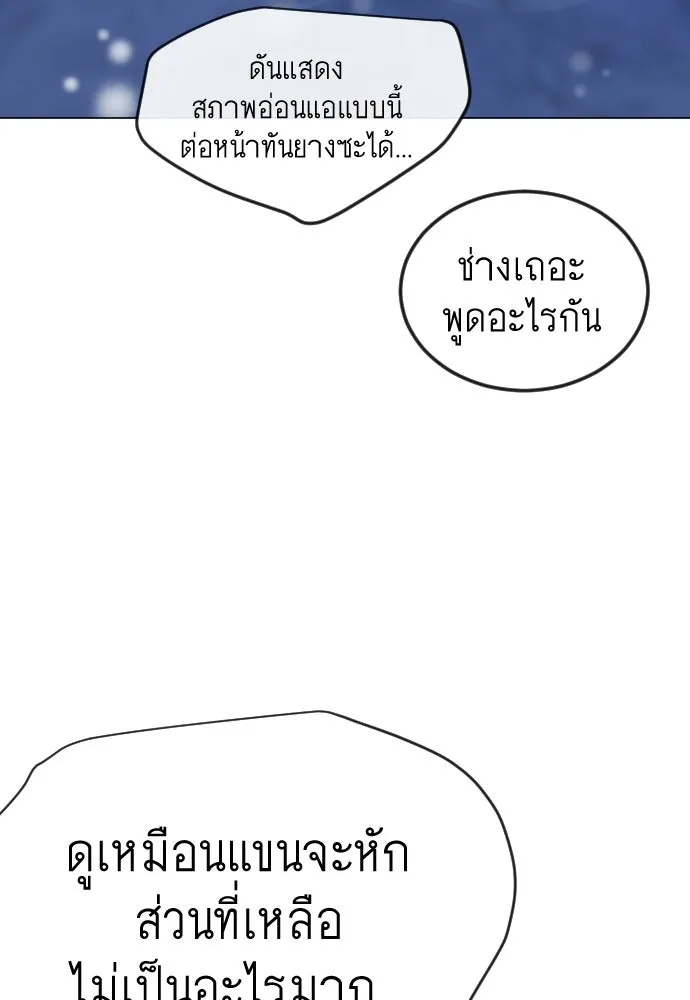 หน้า 121