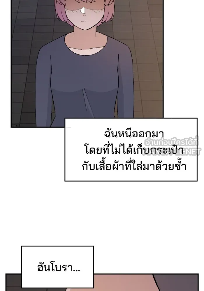 หน้า 75