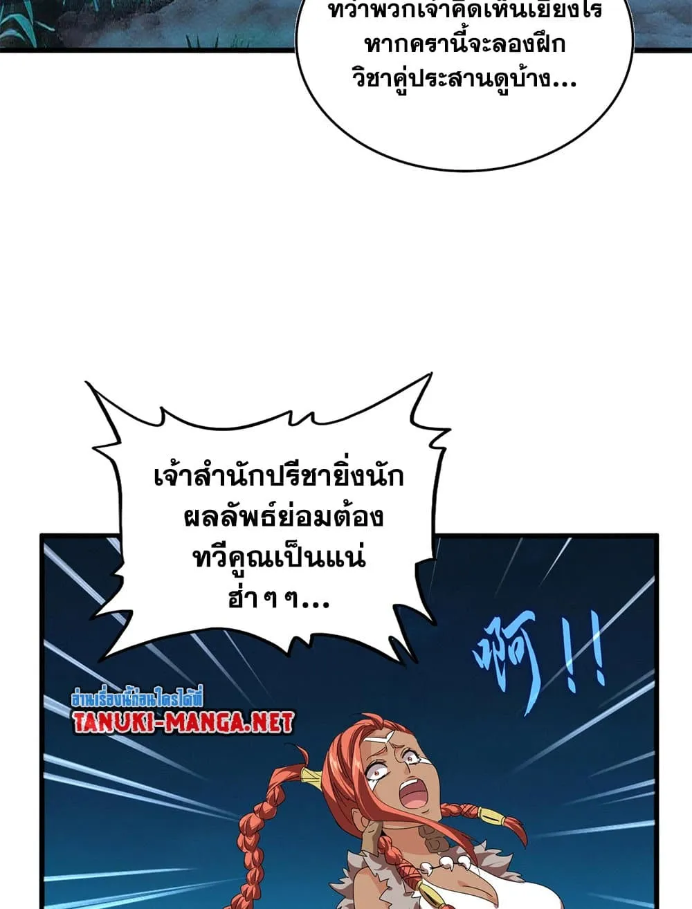 หน้า 39