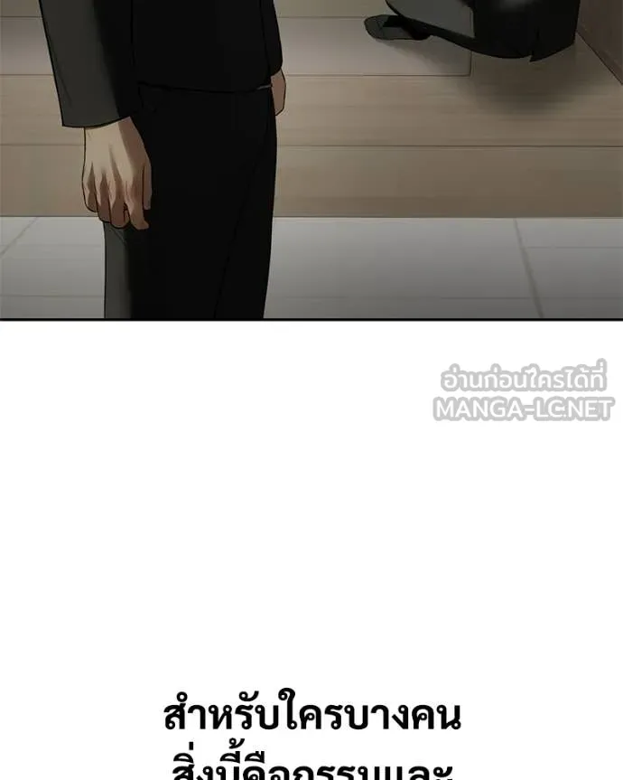 หน้า 212