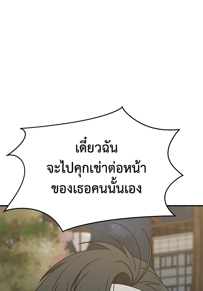 หน้า 92