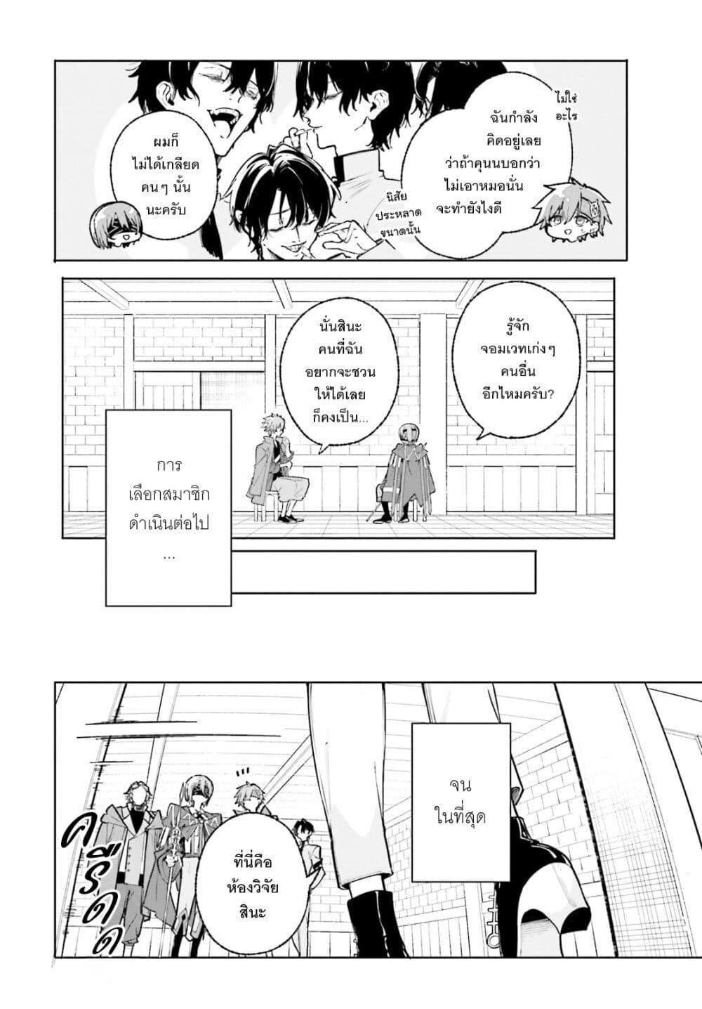 หน้า 31