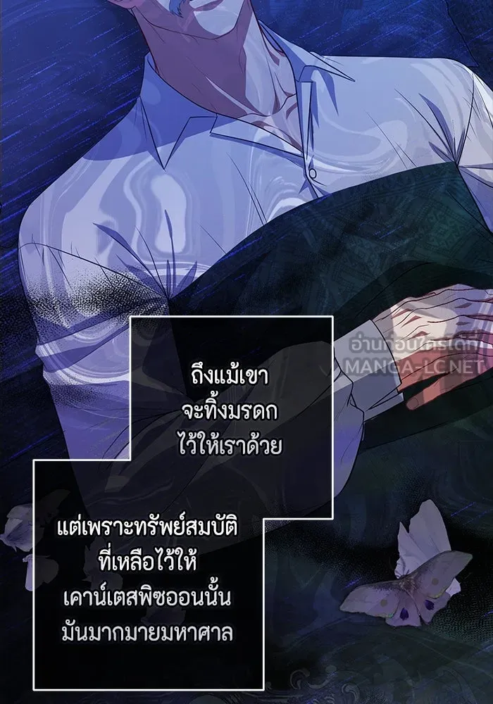 หน้า 99