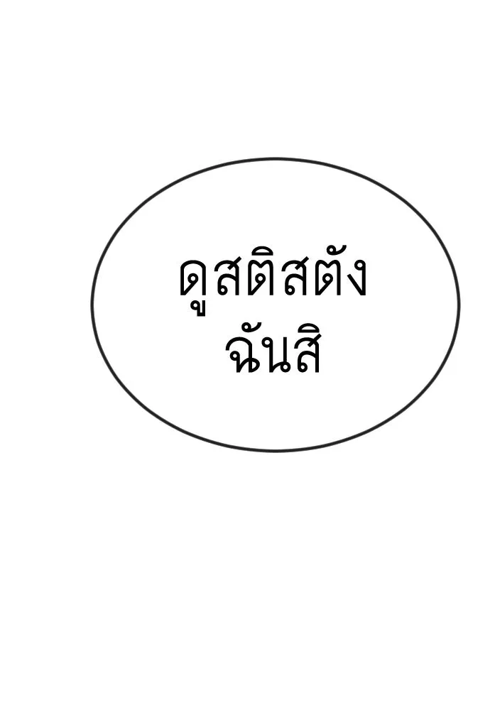 หน้า 170