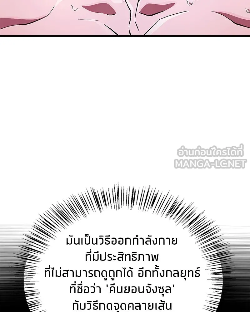 หน้า 60