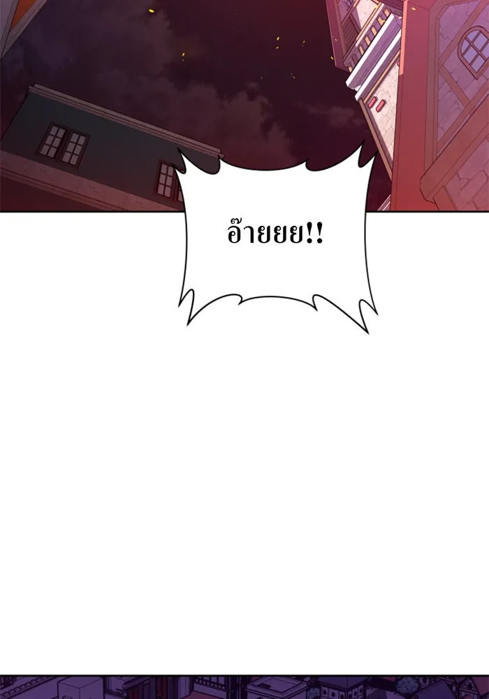 หน้า 139