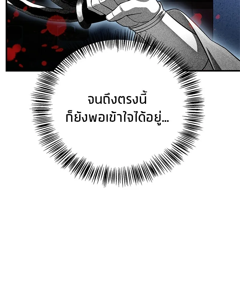 หน้า 137