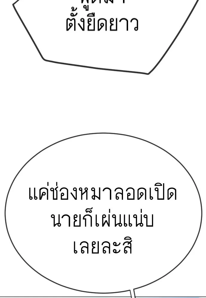 หน้า 194