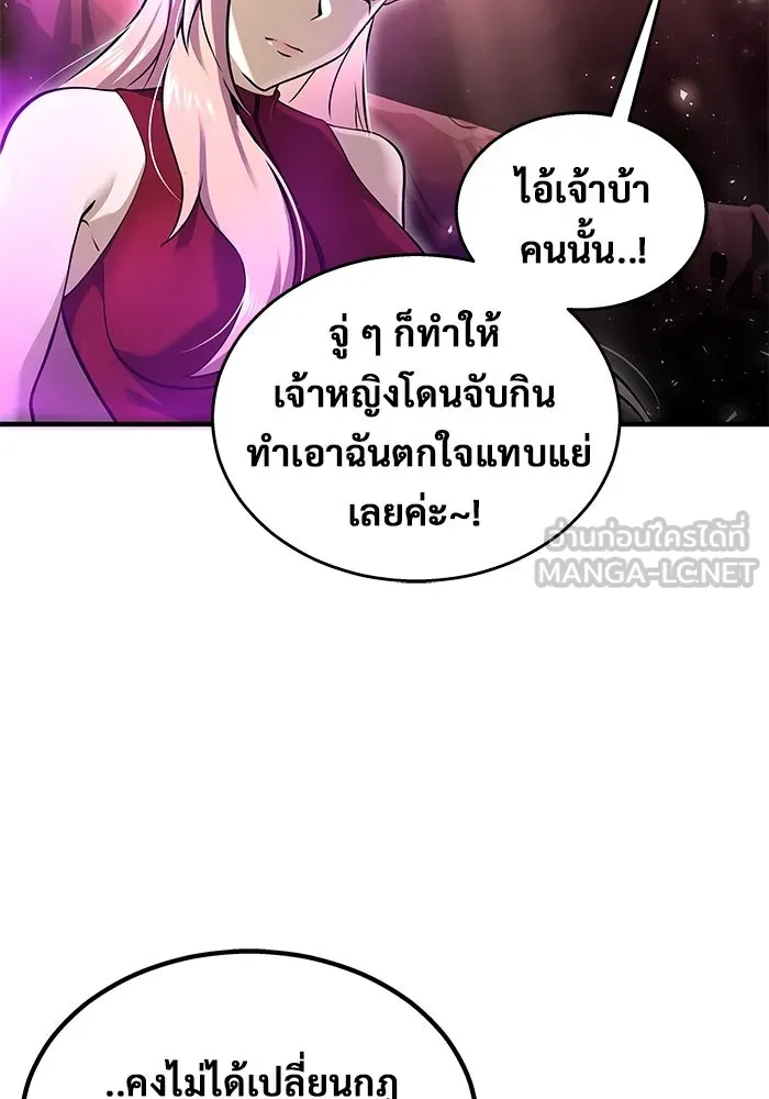 หน้า 141