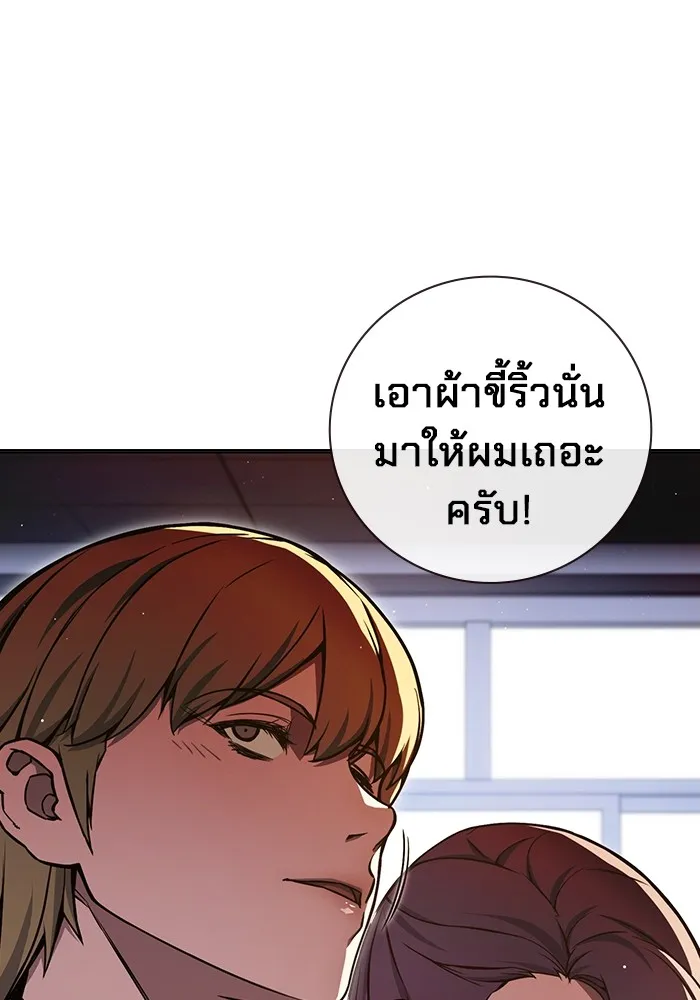 หน้า 73