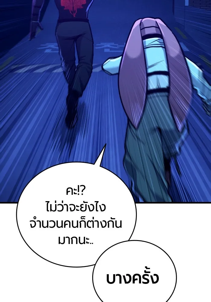 หน้า 91