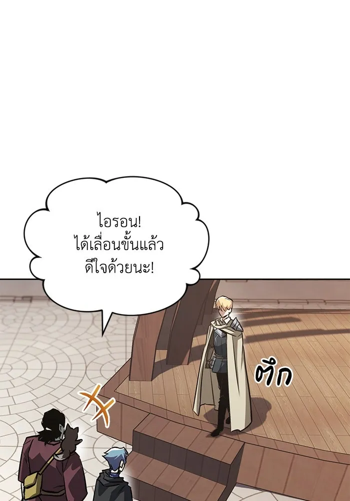 หน้า 77