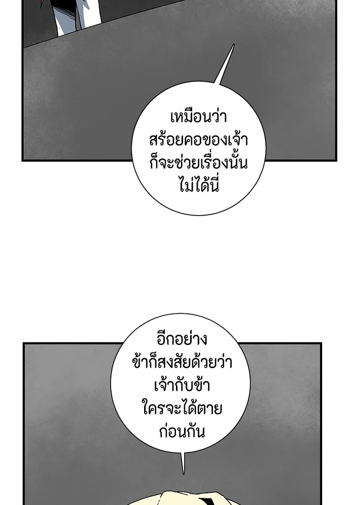 หน้า 97